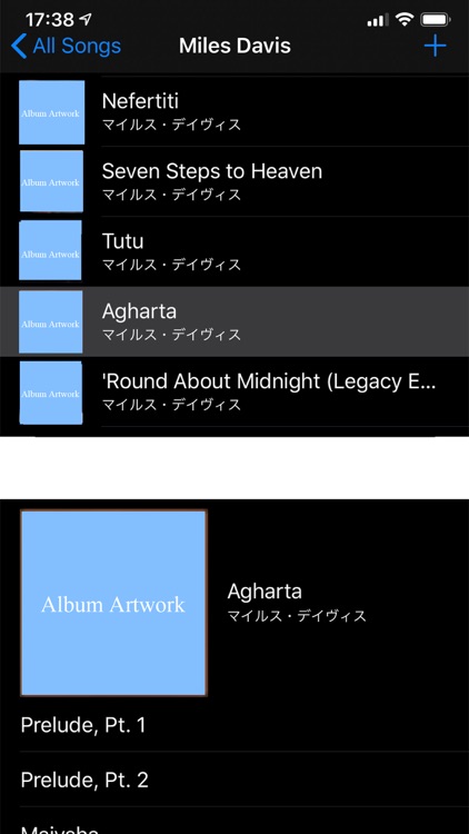 PlayingAlbums for iOS