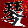 iKoto HD - GClue, Inc.