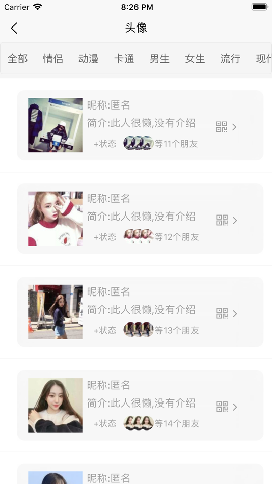 #5. 朋友圈集赞大师 (iOS) Podle: 李 天赐