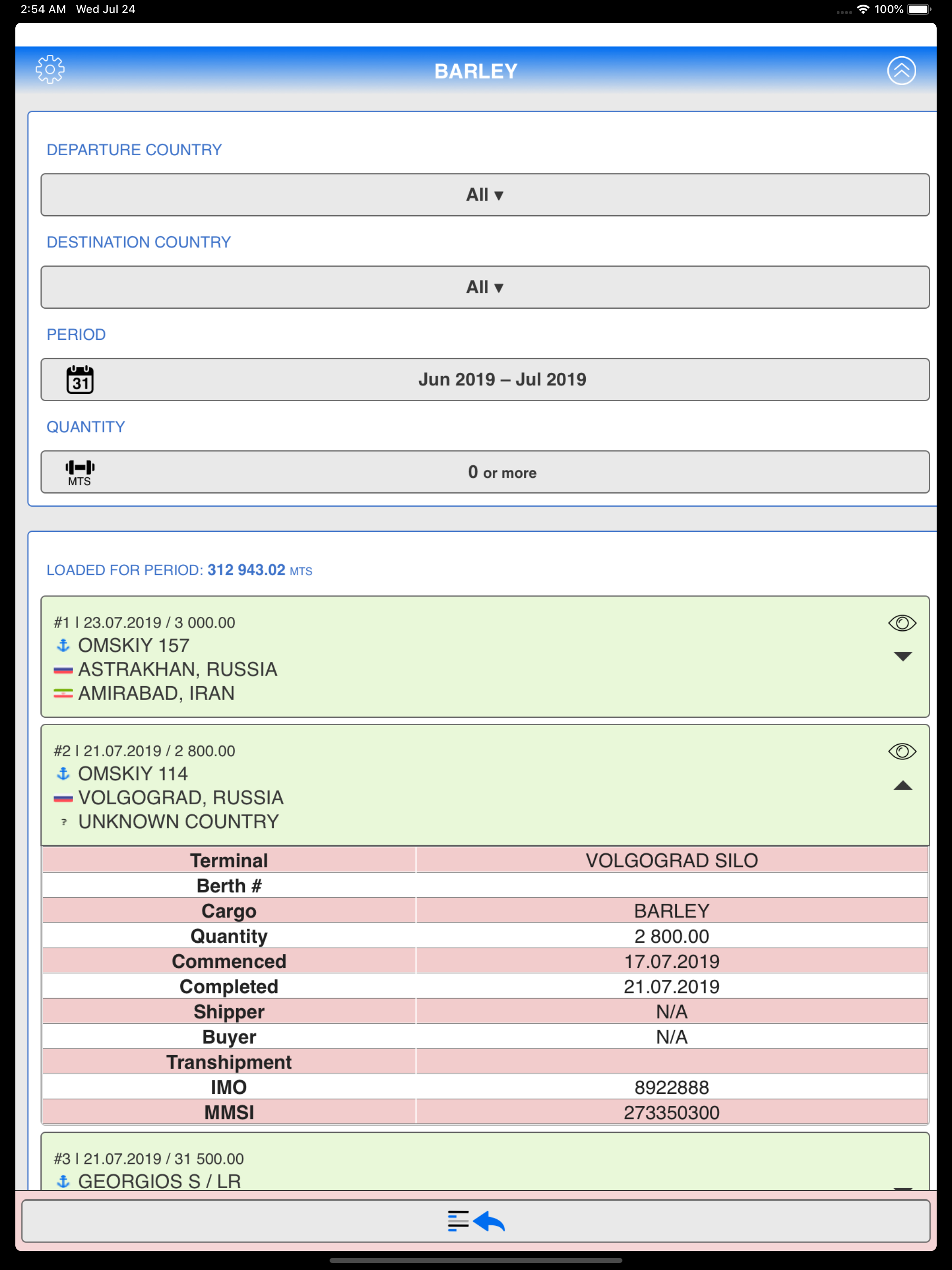Logistic OS Mobile