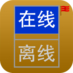 Army Chess Super Online 军棋