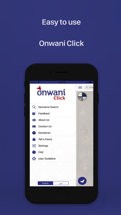 OnwaniClick Abu Dhabi Screenshot