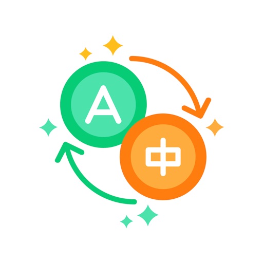 一文拍照翻译-AI智能全能文档扫描语音对话式扫描翻译助手 - AppWisp.com