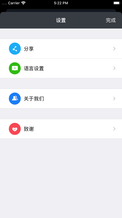 ConvertNumber screenshot