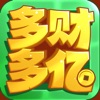 多财多亿 icon