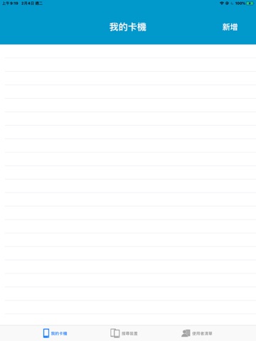 SOCA BLE Manager iPad screenshot