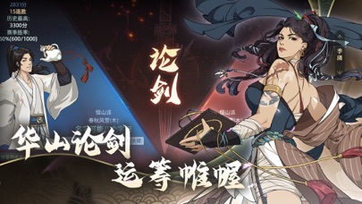 应用截图 6