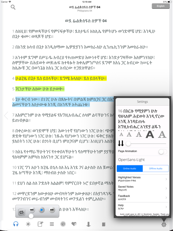 Amharic Bible with Audio iPad screenshot 5