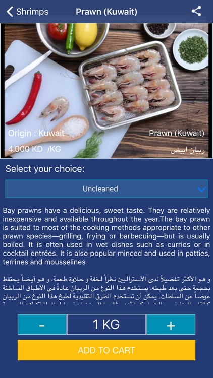 yalfish screenshot-3