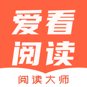 爱看阅读器-TXT&PDF&EPUB追书热门小说阅读软件神器