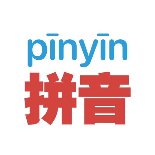 To Pinyin