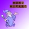 Word Wizard is a vocabulary game for the iPhone and iPad from Touchdown Systems