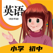 小学英语点读-小学英语口语背单词软件