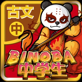 Screenshots (6) ビノバ 中学 古文単語