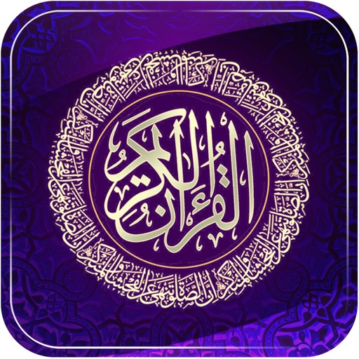 Tajweed Al Quran Kareem 16 Lin - AppWisp.com