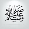 40 Salawat app icon - Reference app for iPhone