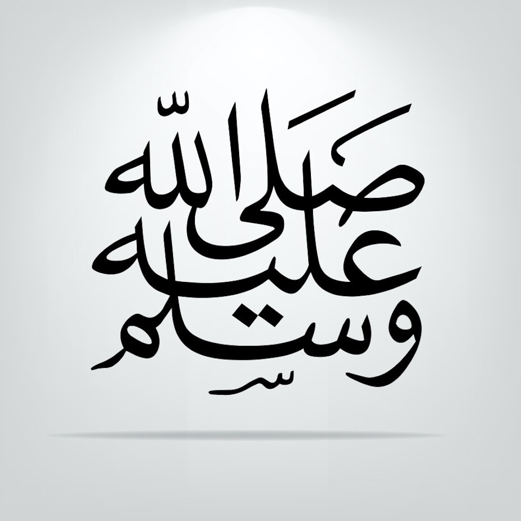 Get 40 Salawat for iOS, iPhone, iPad Aso Report