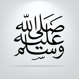 40 Salawat
