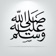 40 Salawat app icon - Reference app for iPhone