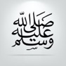 Get 40 Salawat for iOS, iPhone, iPad Aso Report