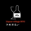 Liquor Village NYC icon