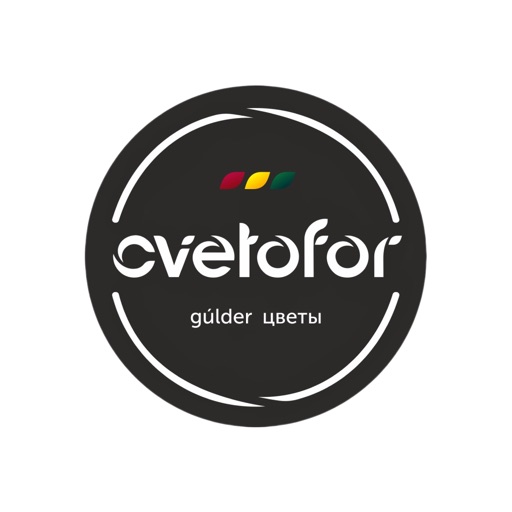 Cvetofor