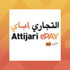 Attijari ePAY - attijari bank mauritanie