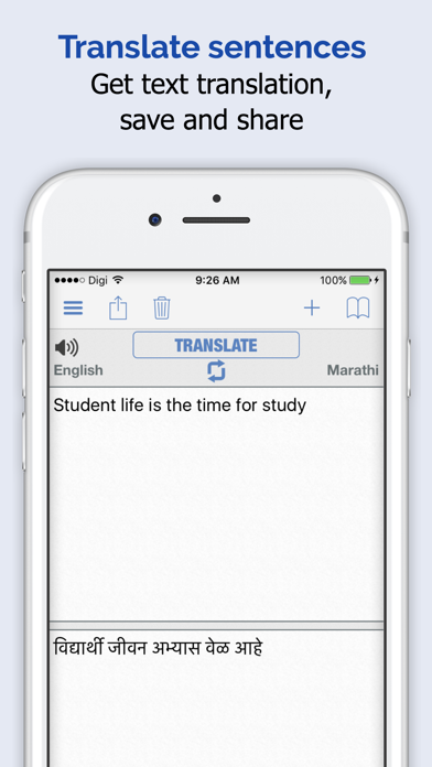 Screenshot #3 pour Marathi Dictionnaire +