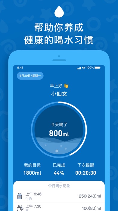 应用截图 1