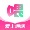 悠喂UV icon