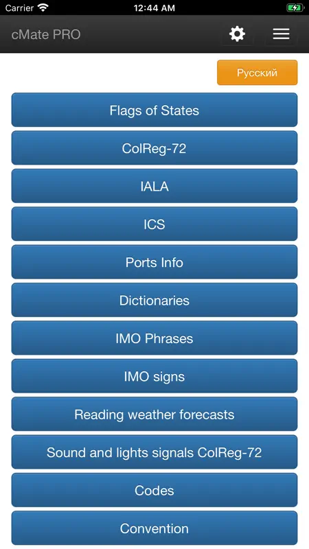 cMate-PRO screenshot 1 of 10