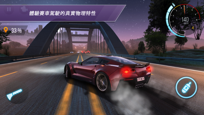 CarX Highway Racing Hack screenshot 7 - iOS game interface