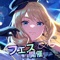 アプリアイコン