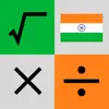 India Calculator - IndiaCalc delete, cancel