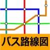 バス路線図（時刻表、接近情報、バス停） icon