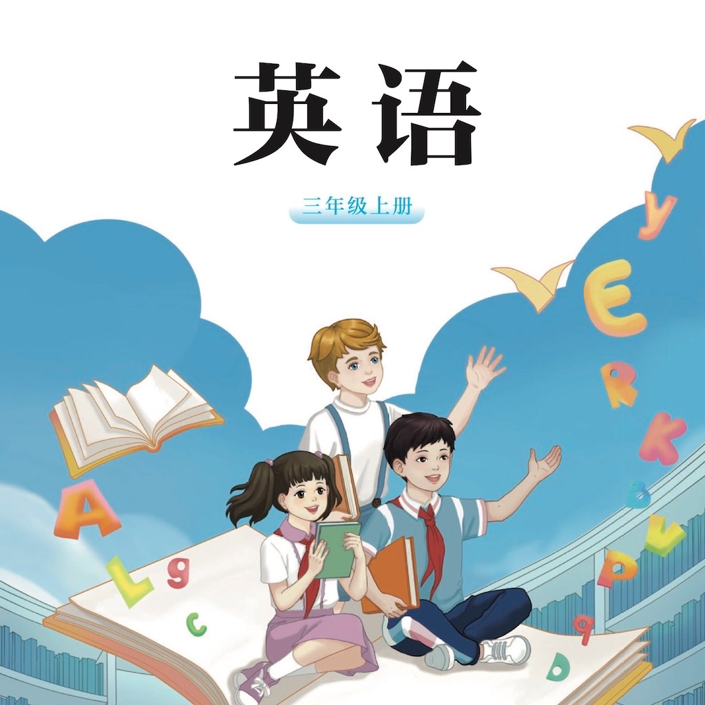 Get 重庆三上 for iOS, iPhone, iPad Aso Report