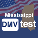 Mississippi DMV 2024