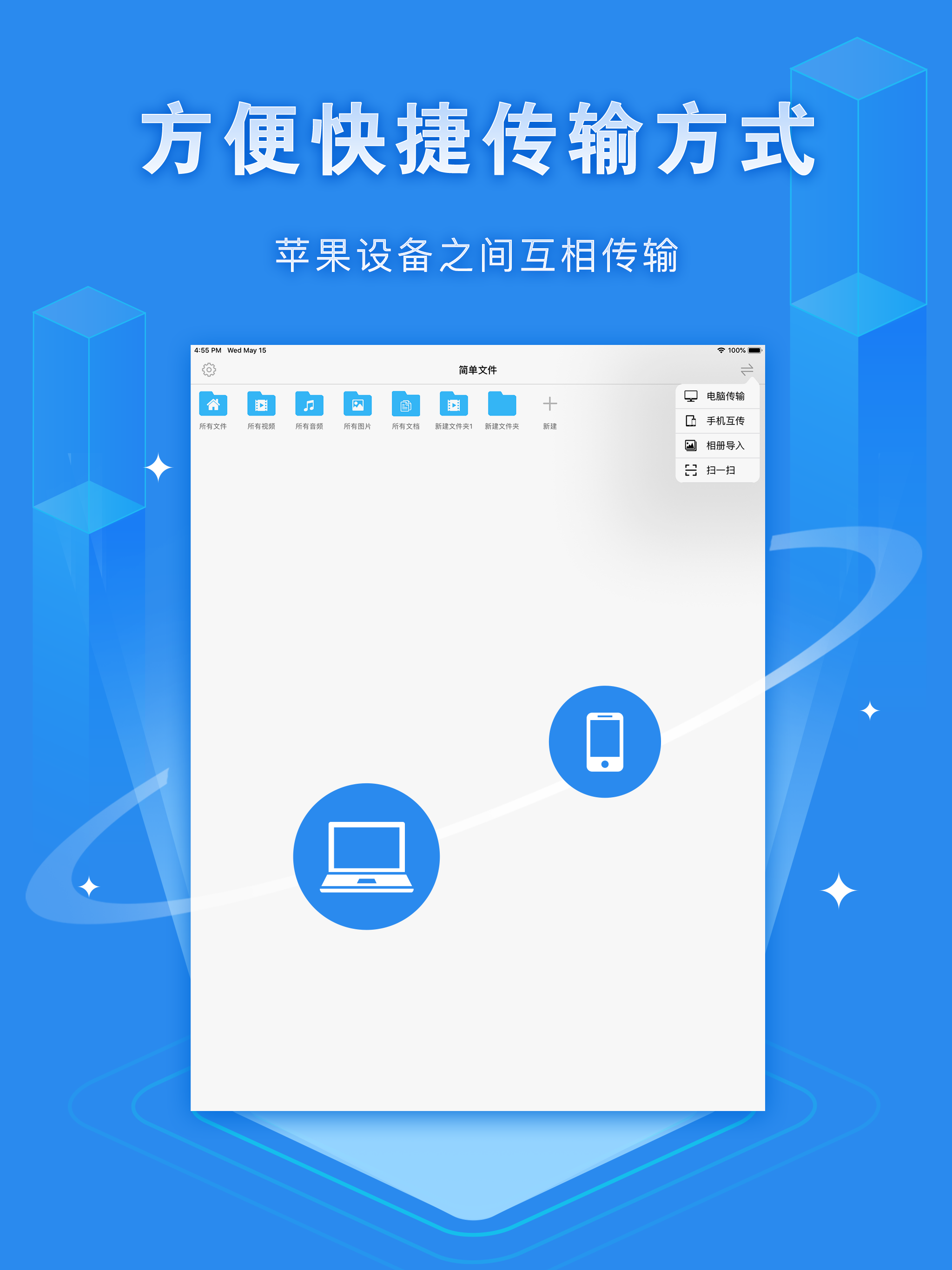 SecretFile·Private File Locker screenshot 6
