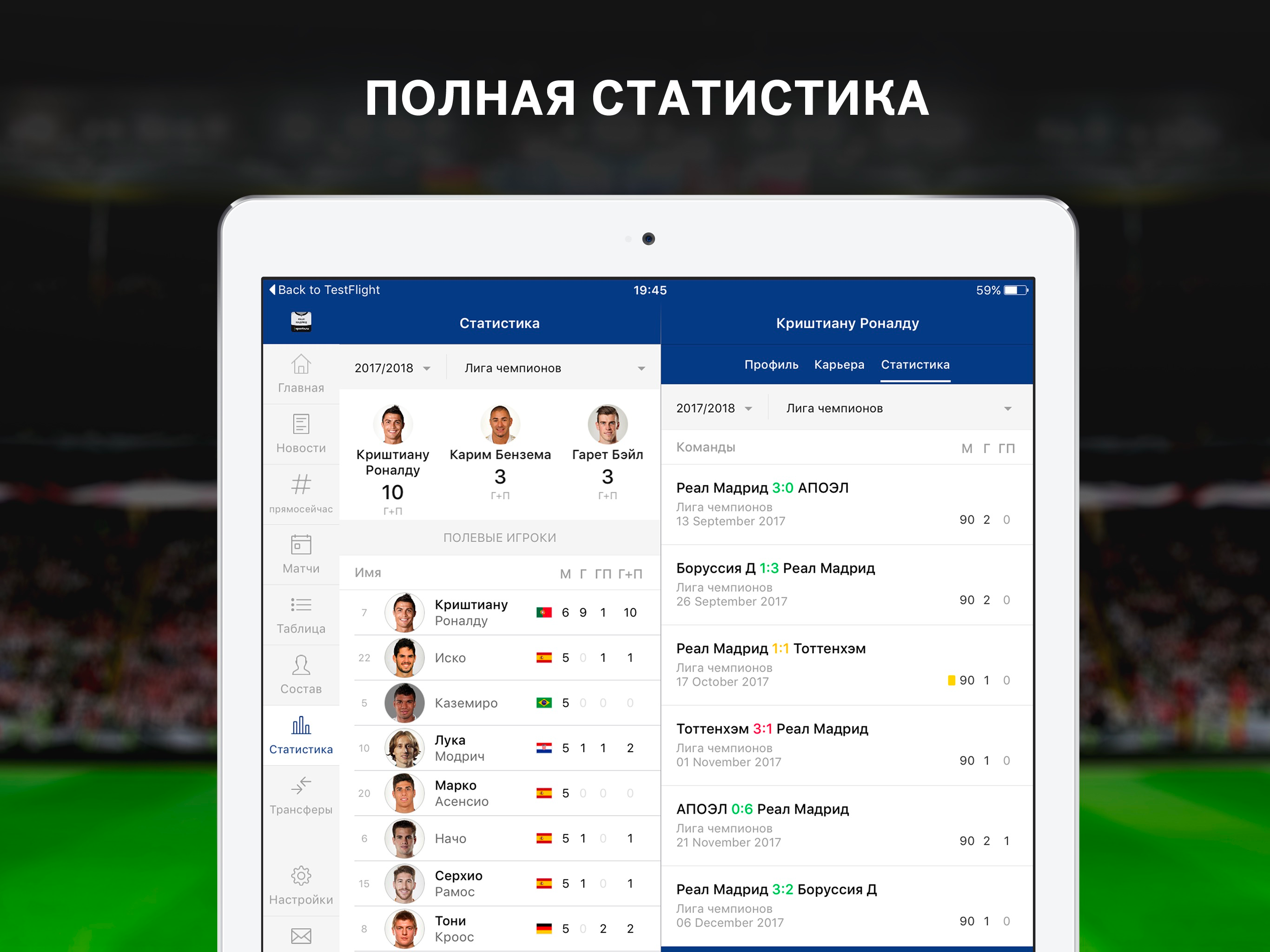 Королевский клуб от Sports’’