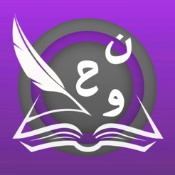 ‎Clear Arabic Grammar