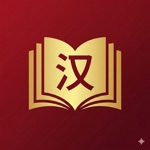 HanYou - Chinese Dictionary