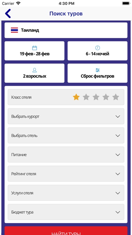 Официальные турагентства ФТА