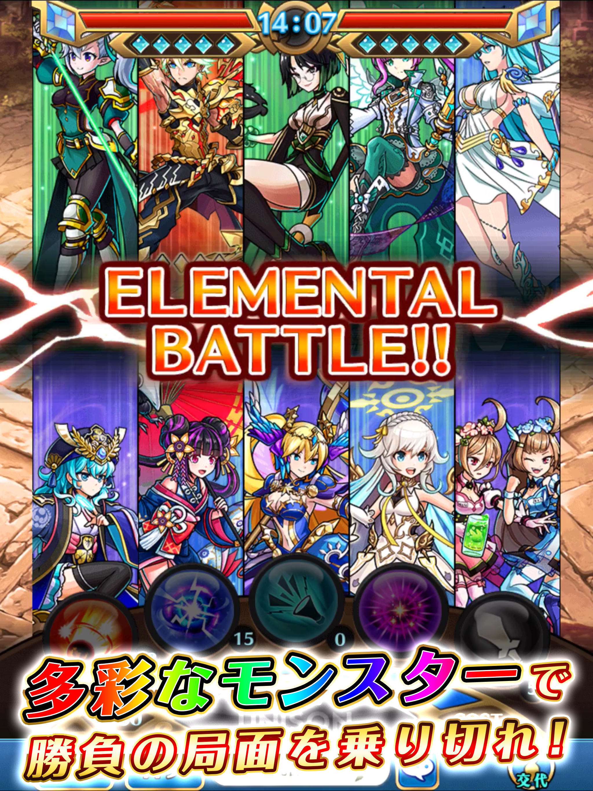 ユニゾンリーグ-本格RPG/ロールプレイングゲーム- screenshot 12