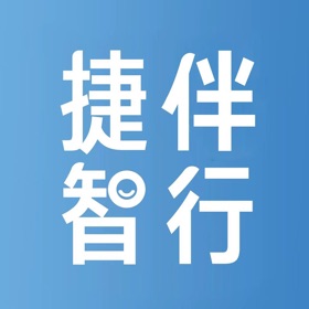 螢幕擷取畫面 (4) 捷伴智行