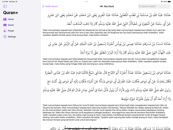Screenshot #6 pour Quran+