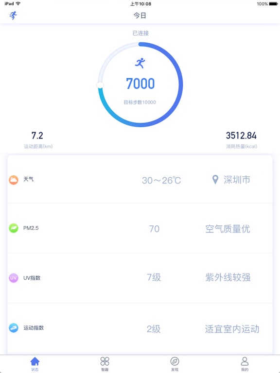 Screenshot #4 pour FAMAR