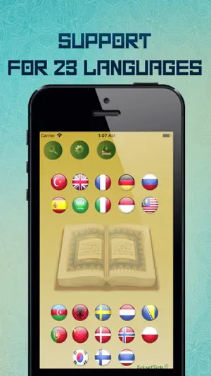 Offline Quran Audio Reader 2 screenshot 4