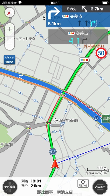 ビジネスナビタイム動態管理＜配車～日報作成の業務を効率化＞ screenshot-3