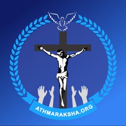 Athmaraksha