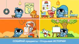pango Блоки: Логические Пути айфон картинки 3